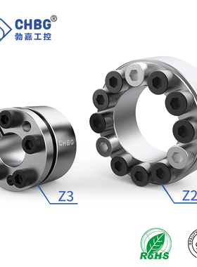 勃嘉胀紧套Z3涨紧套Z2胀紧套账套免键轴套同步轮锁紧套TKR100账套