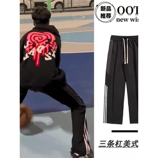 春秋款传奇商行legend休闲卫裤男潮牌2025三条杠条纹运动裤痞帅学