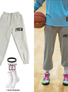 PHEW春夏款美式卫裤宽松透气束脚篮球运动长裤学生潮牌扎袜裤子男