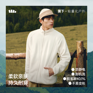 【清仓】蕉下万粒绒冲锋衣内胆男款抓绒衣户外加绒保暖秋冬130