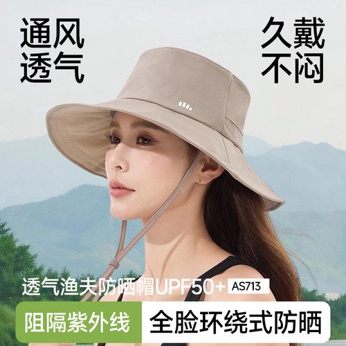 蕉下夏季防晒遮阳渔夫帽易收纳