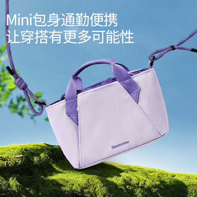 蕉下轻便斜挎包包女通勤包迷你托特包旅行上班杂物手拎单肩小包