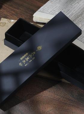 一生安产品包装盒单拍不发