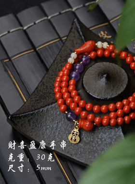 灵丹真朱砂财喜盈康朱砂手串天然朱砂礼物