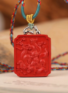 一生安原创设计男女同款朱砂吊坠