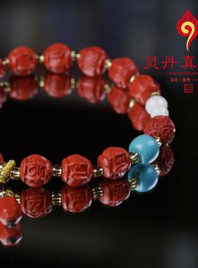 25年蛇年本命年六字真言朱砂手串