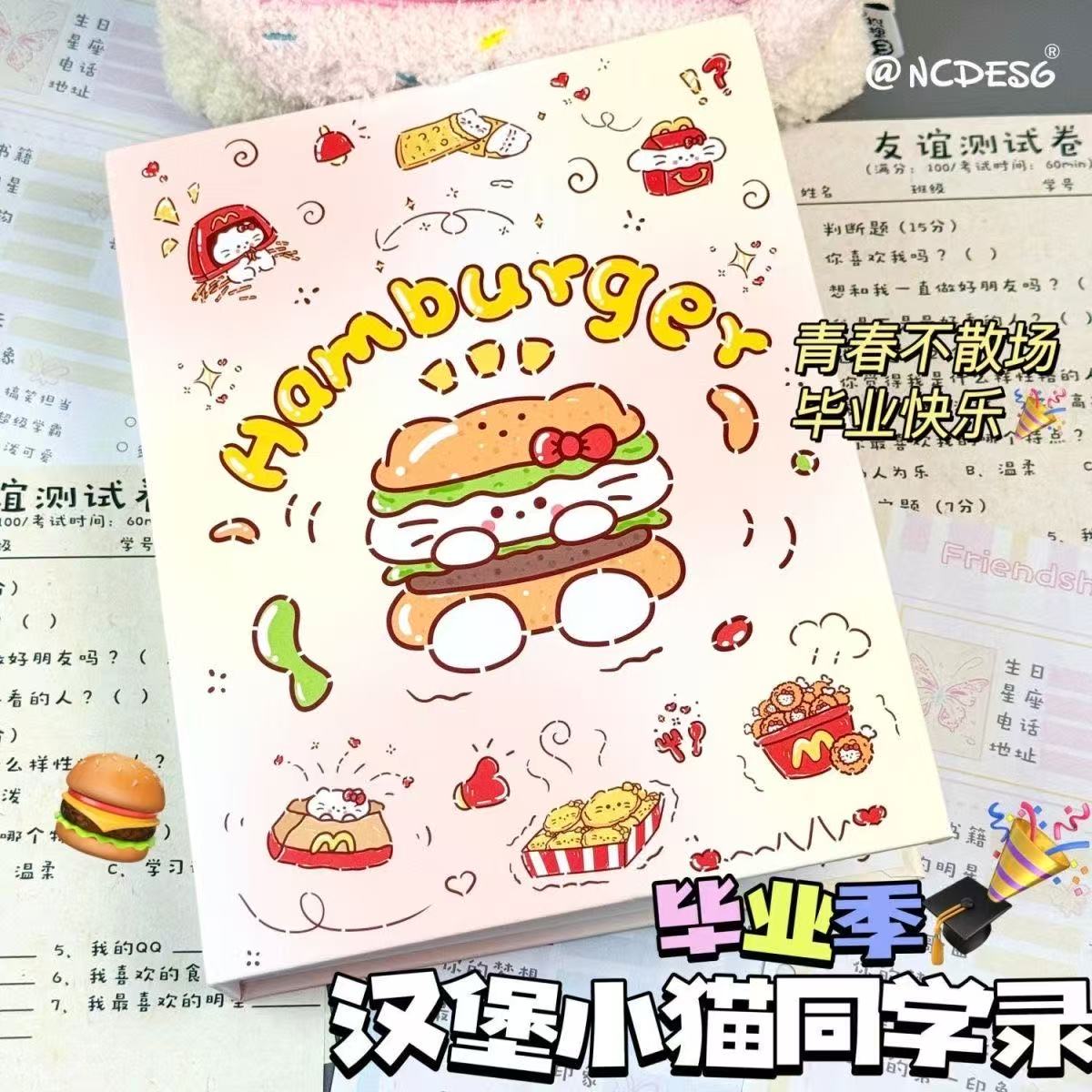 汉堡小猫同学录2025新款高颜值小学生六年级ing风小众毕业纪念册