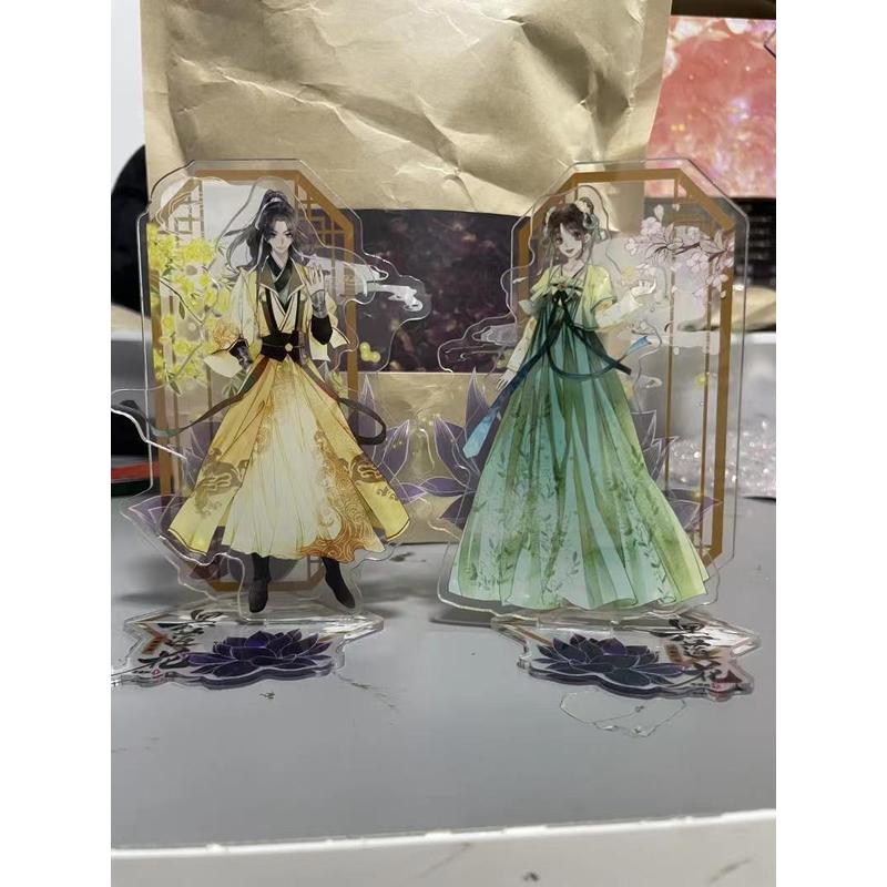 新款黑莲花立牌攻略手册漫画林妙妙慕子期香囊花船立牌流沙御守