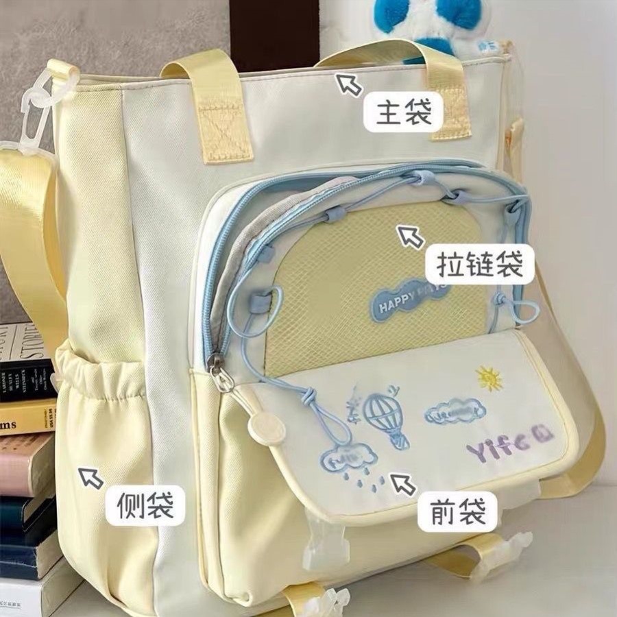 可爱撞色小清新斜挎包日系学院风少女大容量托特包学生上课补习包