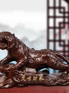 黑檀木雕刻实木老虎风水摆件生肖上山虎家居客厅玄关虎啸财来定制