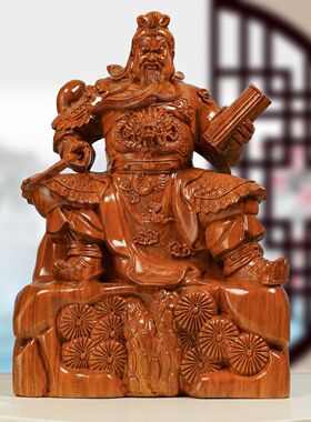 花梨木雕刻摆件看书关公能文能武关羽帝爷武财神关帝圣君私人定制