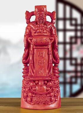红花梨木雕刻财神爷摆件文财神工艺礼品家居客厅店铺公司装饰开业