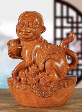 花梨木申猴羊实木雕刻十二生肖摆件元宝猴家居木雕红木工艺品礼品
