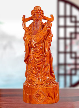 定制花梨木天官赐福雕刻财神爷到摆件文财神工艺客厅公司开业送礼