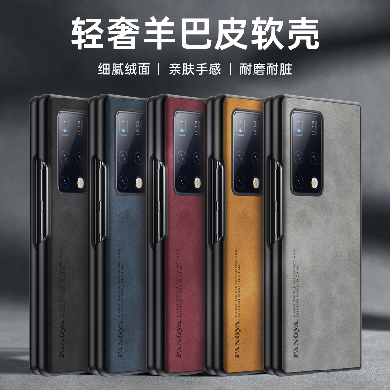 适用于华为mate2手机壳新
