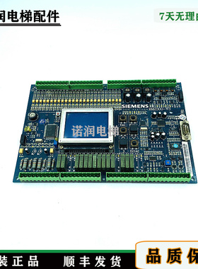 许继电梯西继电梯主板SM2300-V3 V1原装正品现货实拍质量保证秒发