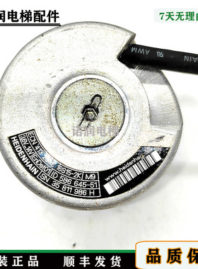 蒂森电梯配件ECN413204816S15-2k编码器586645-51/原装/现货/正品