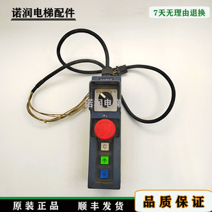 三菱电梯配件检修盒 现货出售 手柄P231100B000G01L01 200190原装