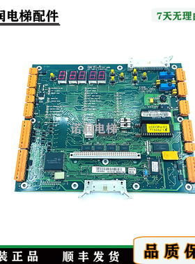 通力电梯主板LCECPUNC  763643H04/KM763640G01 KM713100G01 现货
