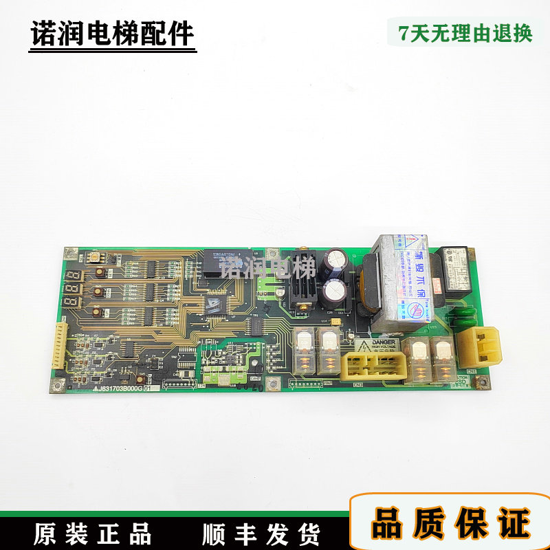 三菱电梯线路板扶梯板现货秒发