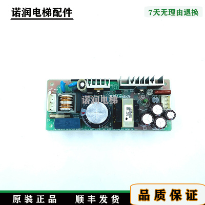 三菱无机房电梯电源板现货