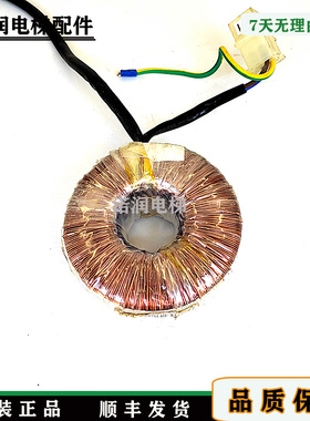 通力电梯门机变压器KM89794G02/TDB-120-70/门机电源89794G02原装