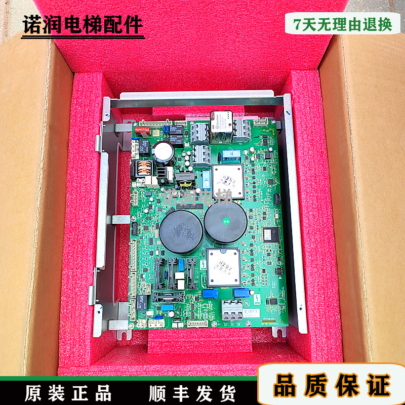 奥的斯电梯变频器KCA21305ACB2