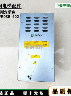 奥的斯电梯变频器OVFR03B-402/KBA21310ABF1原装现货正品实拍秒发