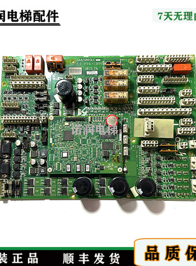 奥的斯电梯GECB-EN主板GAA26800LC1/ADA26800AML原装现货正品秒发