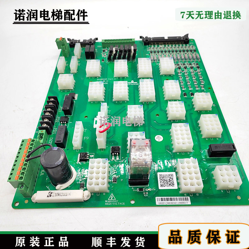 广日电梯配件通讯板G15-B-C