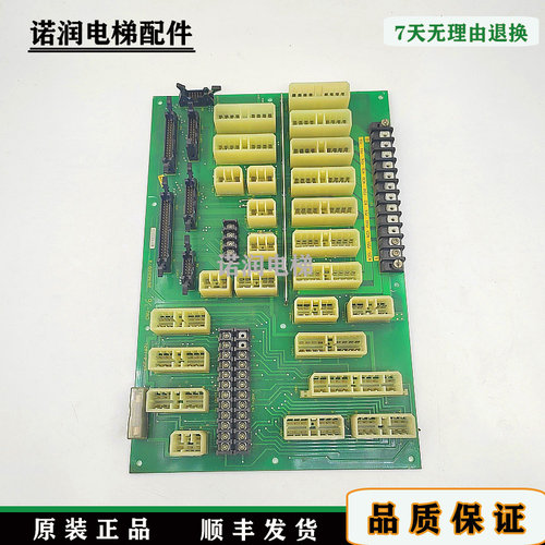 东芝CV60电梯CNU-I/OUCE4-142L