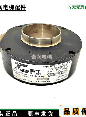 电梯专用ETF100-HT-1024光电旋转编码器中联塔机原装现货正品秒发