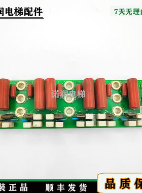 三菱电梯配件HOPE-2驱动高压板P203724B000G01/KCN-755A/原装现货