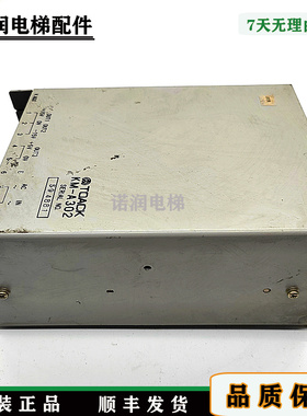 日立电梯配件专用开关电源TOACK KM-A302/原装现货/正品实拍/秒发