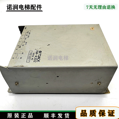 日立电梯开关电源TOACKKM-A302