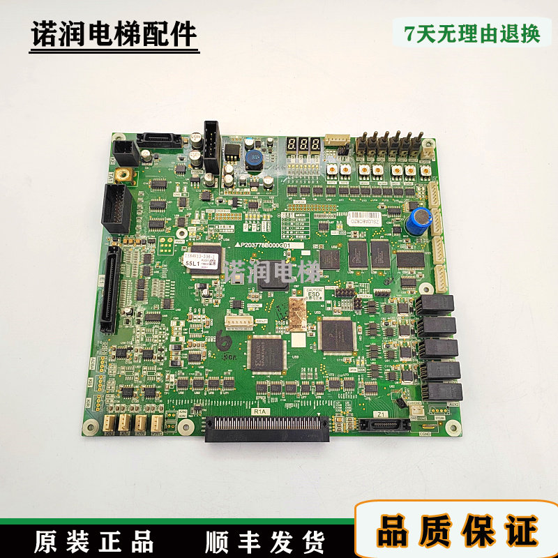 三菱电梯配件凌云-3主板P203778B000G01/G11原装现货现货实拍秒发 - 实物图