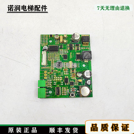 电梯配件线路板 电子主板  RoHS BL电路板DTM-Z12B-A原装现货质保