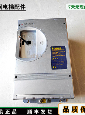 奥沙电梯AStar变频器AS320 4T0015/4T0011/4T18P5/原装/现货/正品
