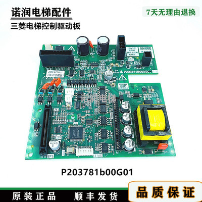 三菱驱动板P203781B00G01现货