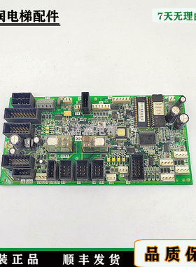 富士达电梯配件轿顶板/IF82D/IF82C/FUJITEC原装现货出售质量保证