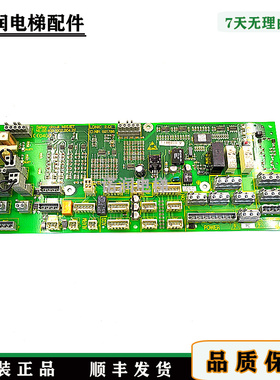 5400电梯配件轿顶板 594428 591882 591376 591786/原装现货/秒发