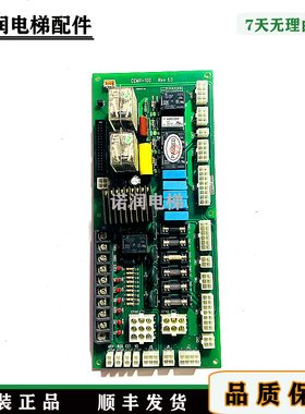 富士电梯配件/星玛检修板CEMR-100电源板Rev1.0/1.6原装现货/正品
