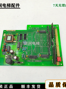 永大日立电梯轿厢显示板 FB-CPI(B0) W2000699 原装现货质保秒发