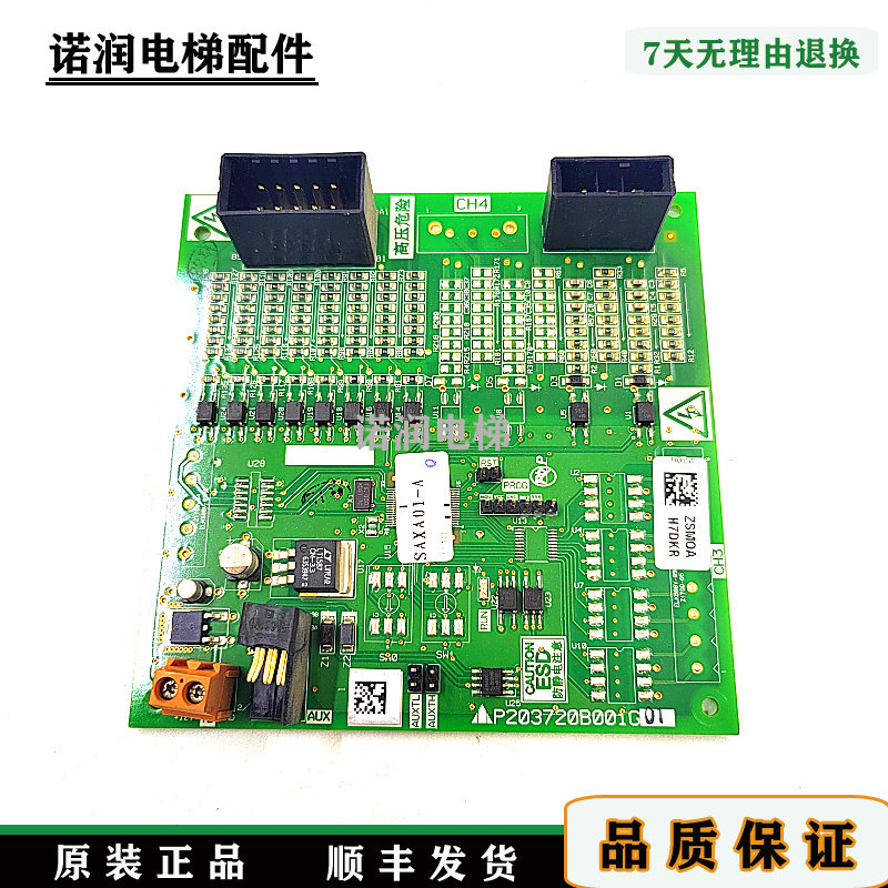 三菱电梯印刷线路板组件现货