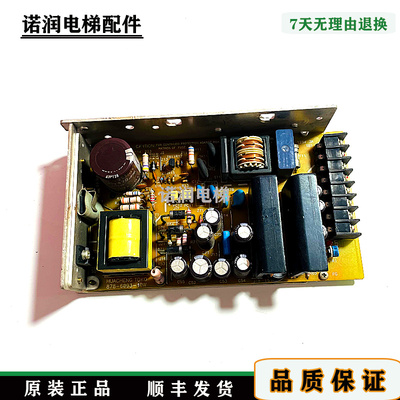 永大电梯电源板现货秒发