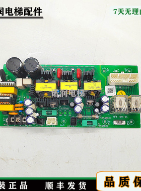 日立电梯平层电源板HE15-DA/HAA2169A1/原厂现货出售/正品实拍/秒