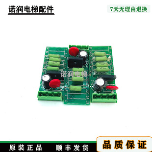 KM1344168G01原装 KONE通力电梯配件MCCB2板KM1344169H01 现货秒发