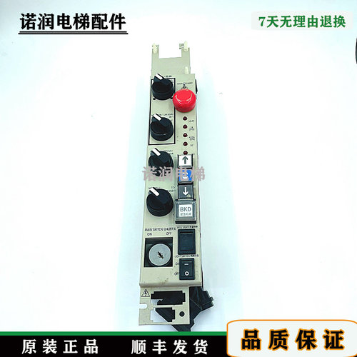 三菱电梯无机房顶层检修盒现货