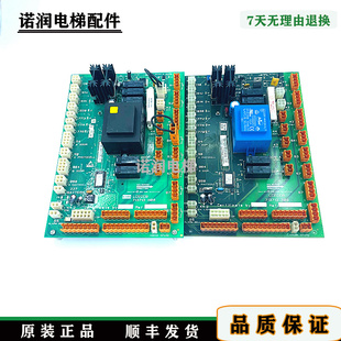 现货 巨人通力电梯轿顶板KM713710G01 G71电路板原装 G11 秒发 G51