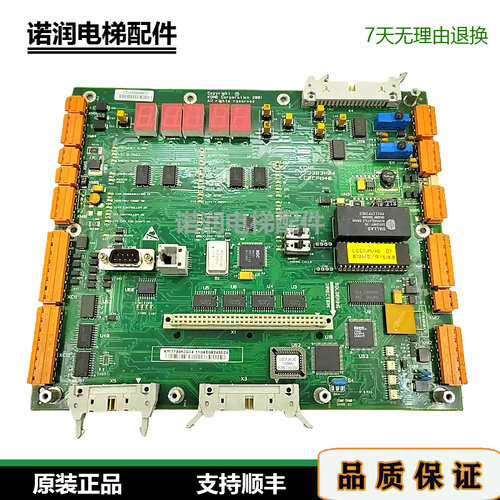 通力电梯有机房主板CPU40板KM773380G04/773383H04原装现货出售秒